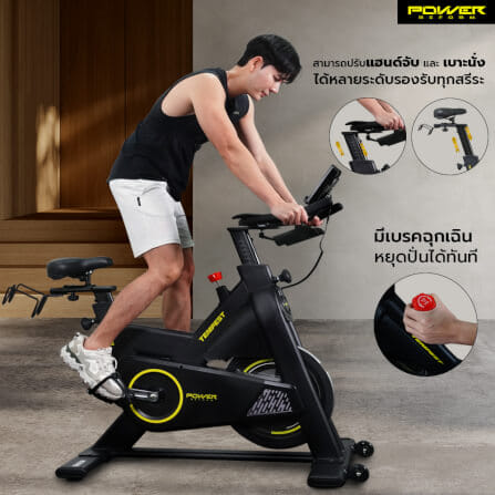 จักรยาน Spin Bike Power Reform รุ่น Tempest TX-1000_2